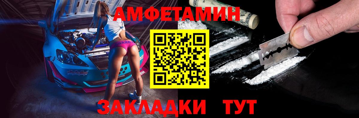 Амфетамин 98% Тара
