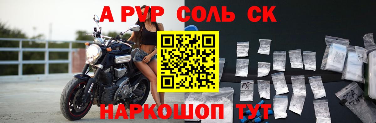 Альфа ПВП СК КРИС Тара