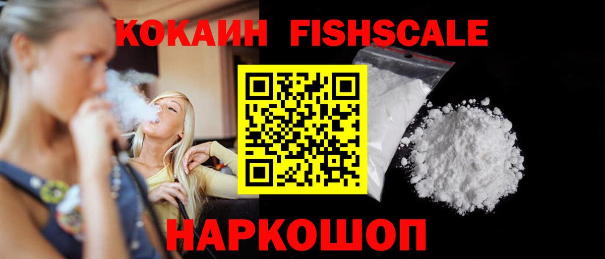 Тара  Кокаин 99%  Кокаин  Вход с VPN  КОКАИН VHQ 