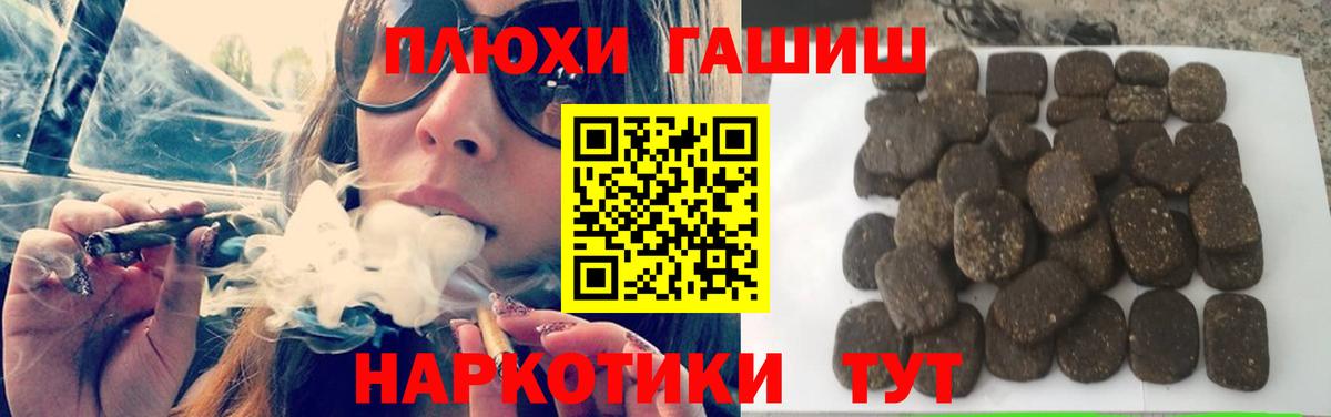 ГАШИШ индика сатива  Вход с VPN  что такое   Гашиш  ГАШИШ индика сатива  Тара 