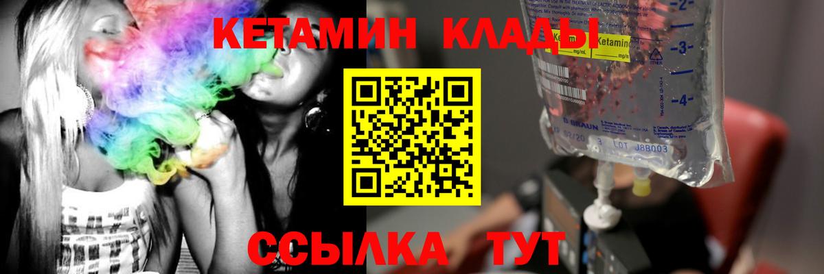 Кетамин VHQ Тара