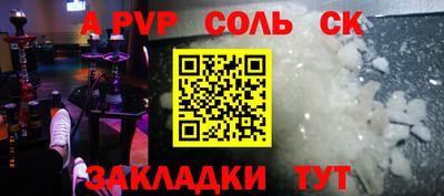 кокс Мариинск