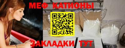 mdpv Малгобек