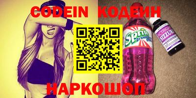 кокс Мариинск