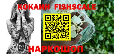скорость Малоярославец