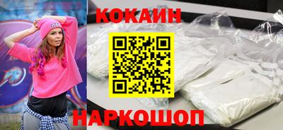 mdpv Малгобек