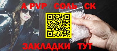 mdpv Малгобек