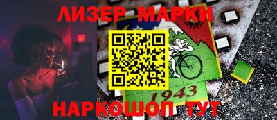мефедрон Можайск