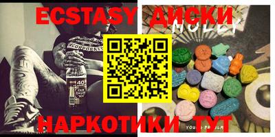 мефедрон Можайск
