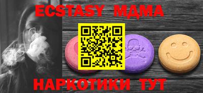 кокс Мариинск