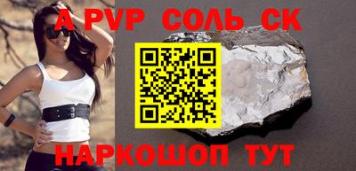 мефедрон Можайск