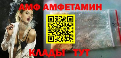 прущие грибы Моздок