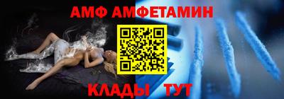 кокс Мариинск