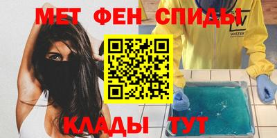 прущие грибы Моздок