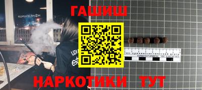 мефедрон Можайск