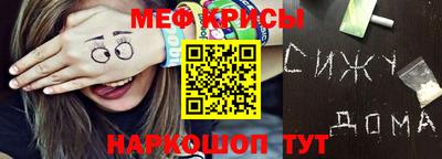 кокс Мариинск