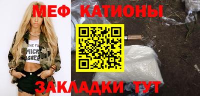 mdpv Малгобек