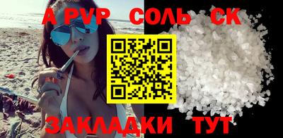 кокс Мариинск