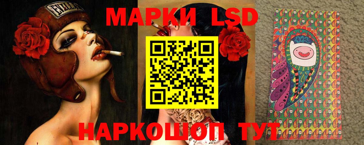 LSD-25 экстази ecstasy  ЛСД экстази ecstasy  Вход с VPN  Тара 