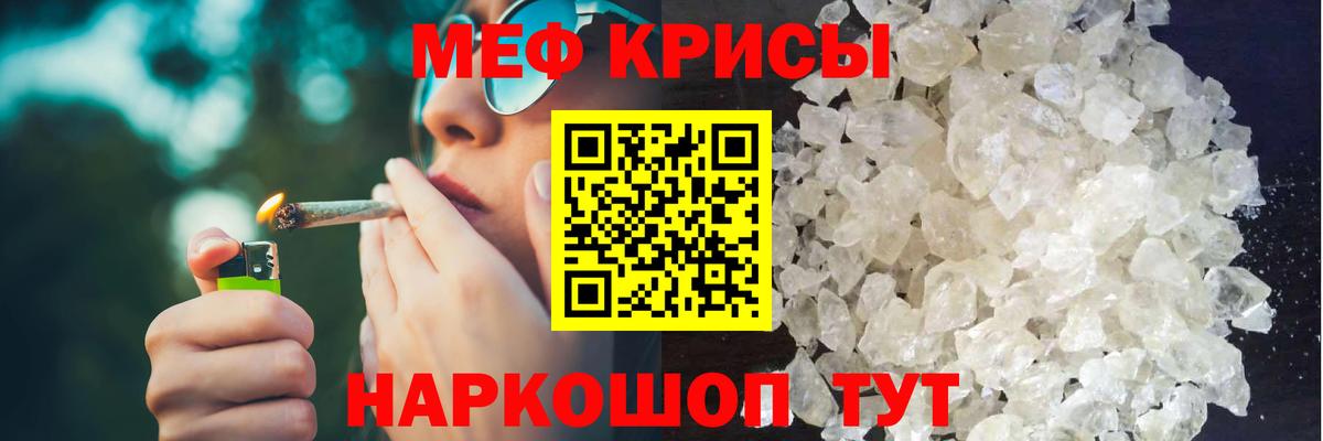 Тара  Меф  Вход с VPN  МЯУ-МЯУ VHQ 