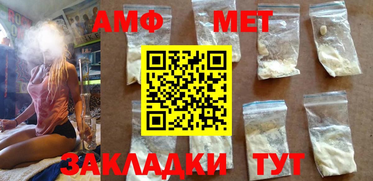 Первитин витя Тара