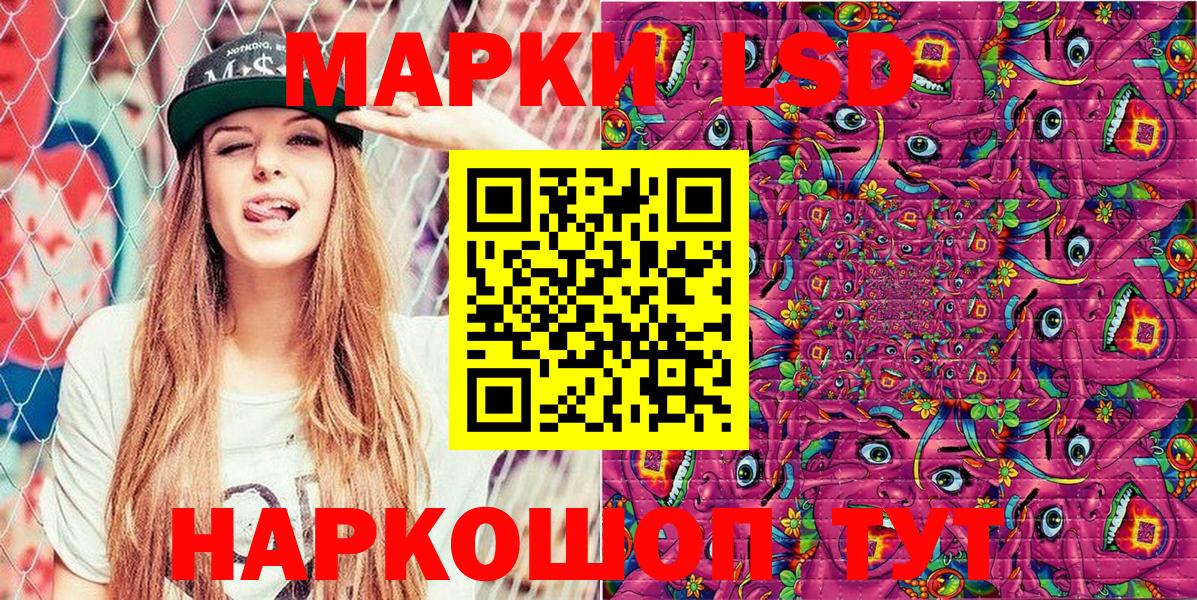 Марки N-bome 1,5мг Тара