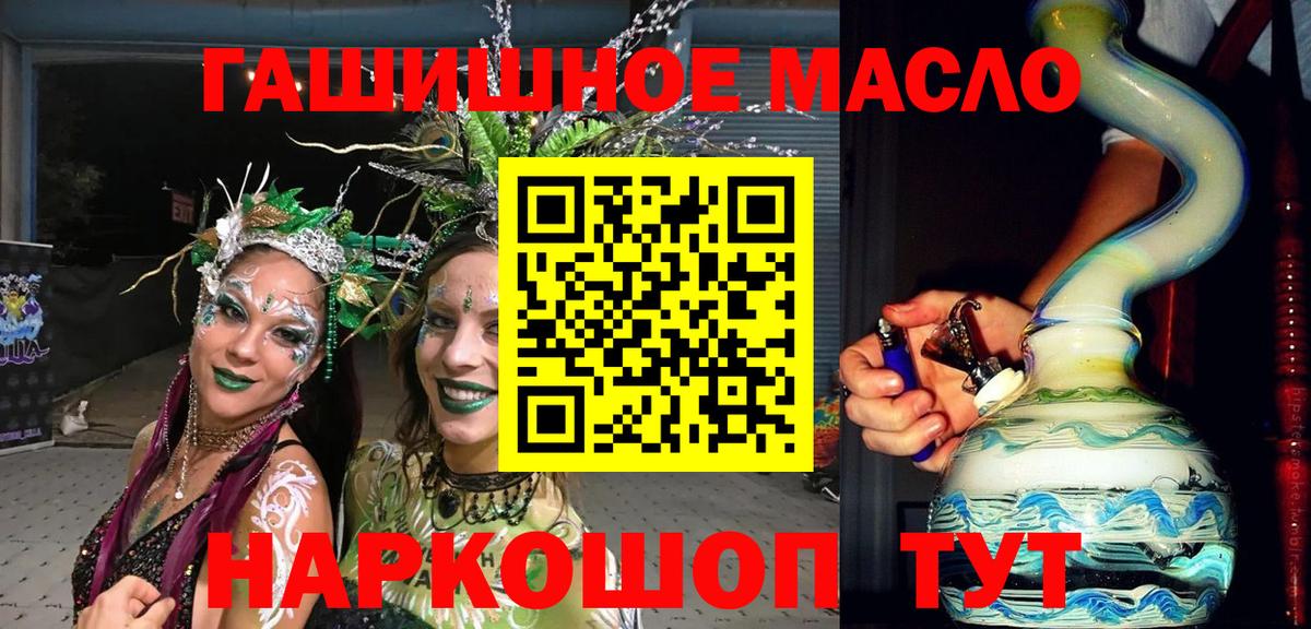 ТГК жижа Тара