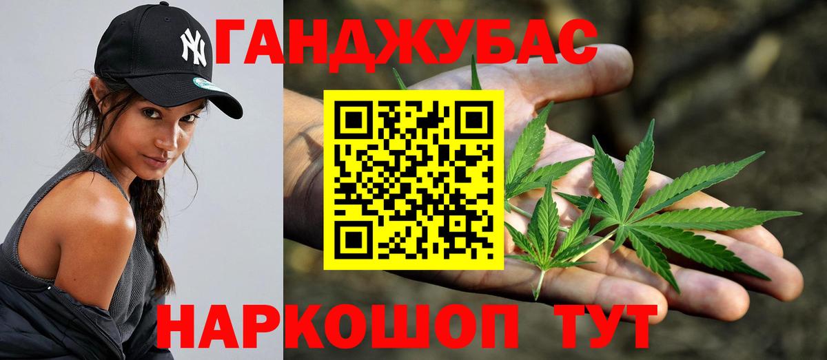 Бошки Шишки сатива  Канабис планчик  Вход с VPN  Бошки марихуана тримм  Тара 